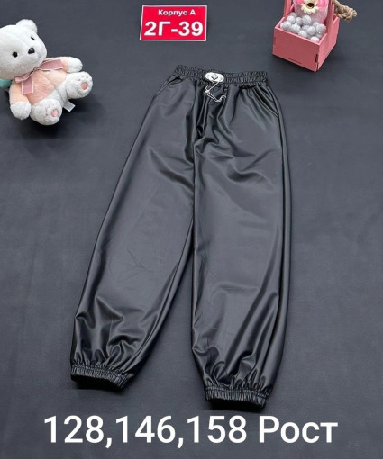 ✅Пришли штаны для девушка 🔥🔥🔥 САДОВОД официальный интернет-каталог